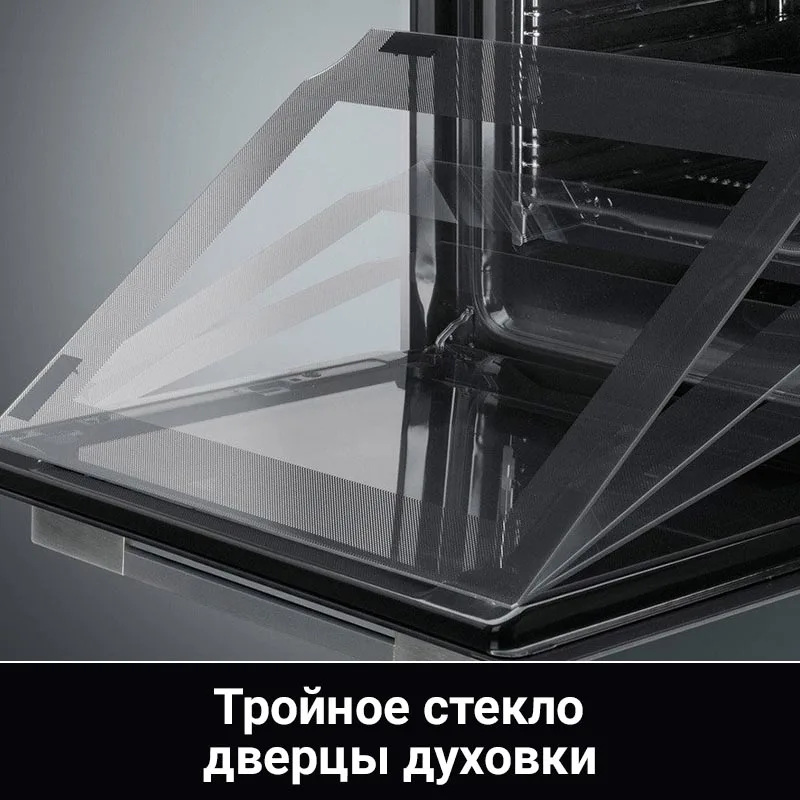 Электрический духовой шкаф HIBERG VM 6495 B встраиваемый 56л 9функций стеклянный фасад