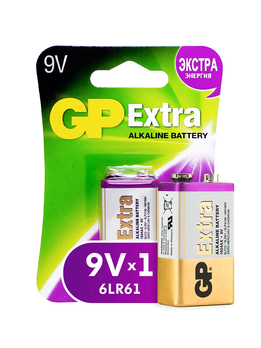 Батарейка GP Extra Alkaline 1604 (Крона 9V) 1 шт (1604AXNEW-5CR1) | Электроника