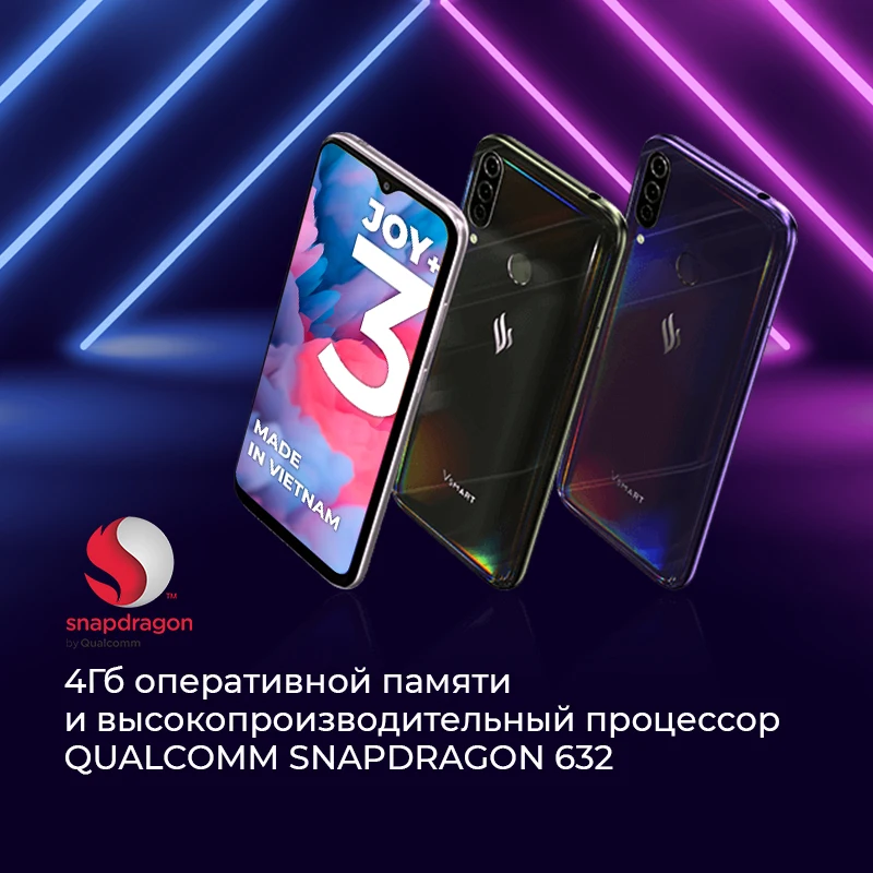 Смартфон Joy 4 4 64gb Купить