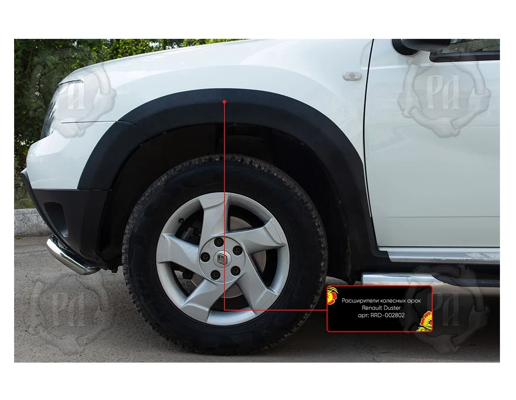 Расширители колесных арок Renault Duster 2010-2014 tuning |