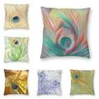 Чехол для диванной подушки цвета радуги перо павлина 45x45 акварель Плюмаж мягкая Скандинавская Подушка Чехол Для Телефона