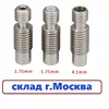 Изображение товара 0