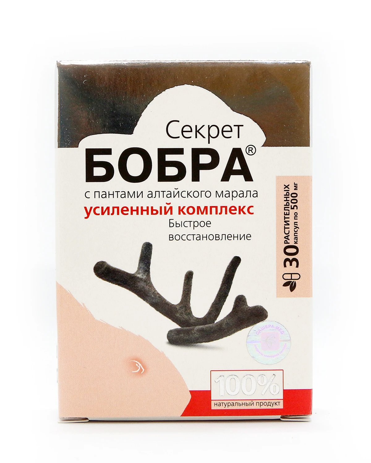 Бобровая струя с пантами марала. Секрет бобра с пантами алтайского марала в капсулах. Секрет бобра сашера мед. Секрет бобра алтайского марала. Секрет бобра с пантами алтайского марала 30 капс.