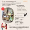 Изображение товара 5