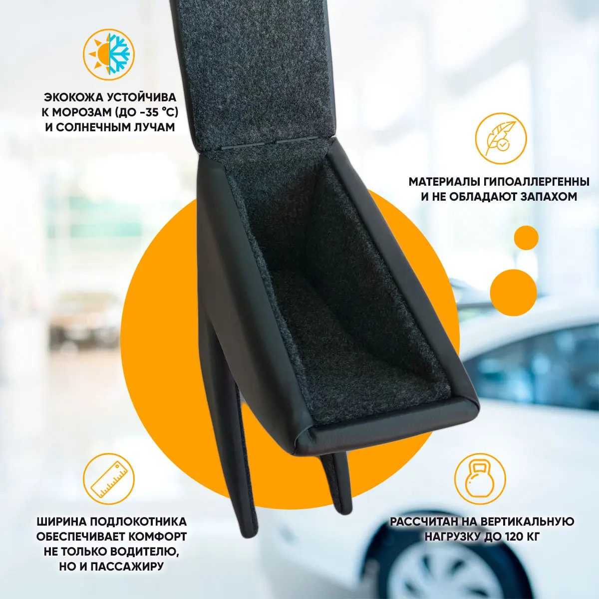 Подлокотник Lada (ВАЗ) X-Ray Cross (2018-наст. время) из экокожи | Автомобили и мотоциклы