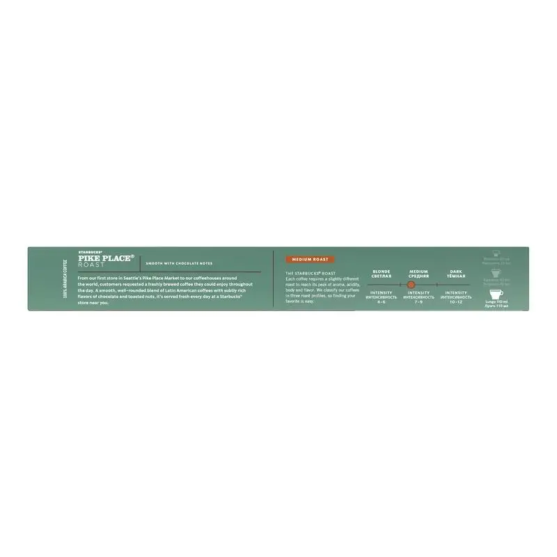 Кофе в капсулах Starbucks Pike Place Roast 10 шт | Продукты