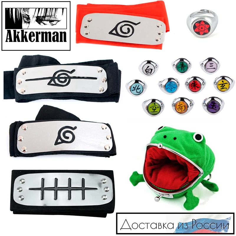 Повязка Наруто кольца Акацки/Акацуки кошелек жаба лягушка аниме Какаши Итачи