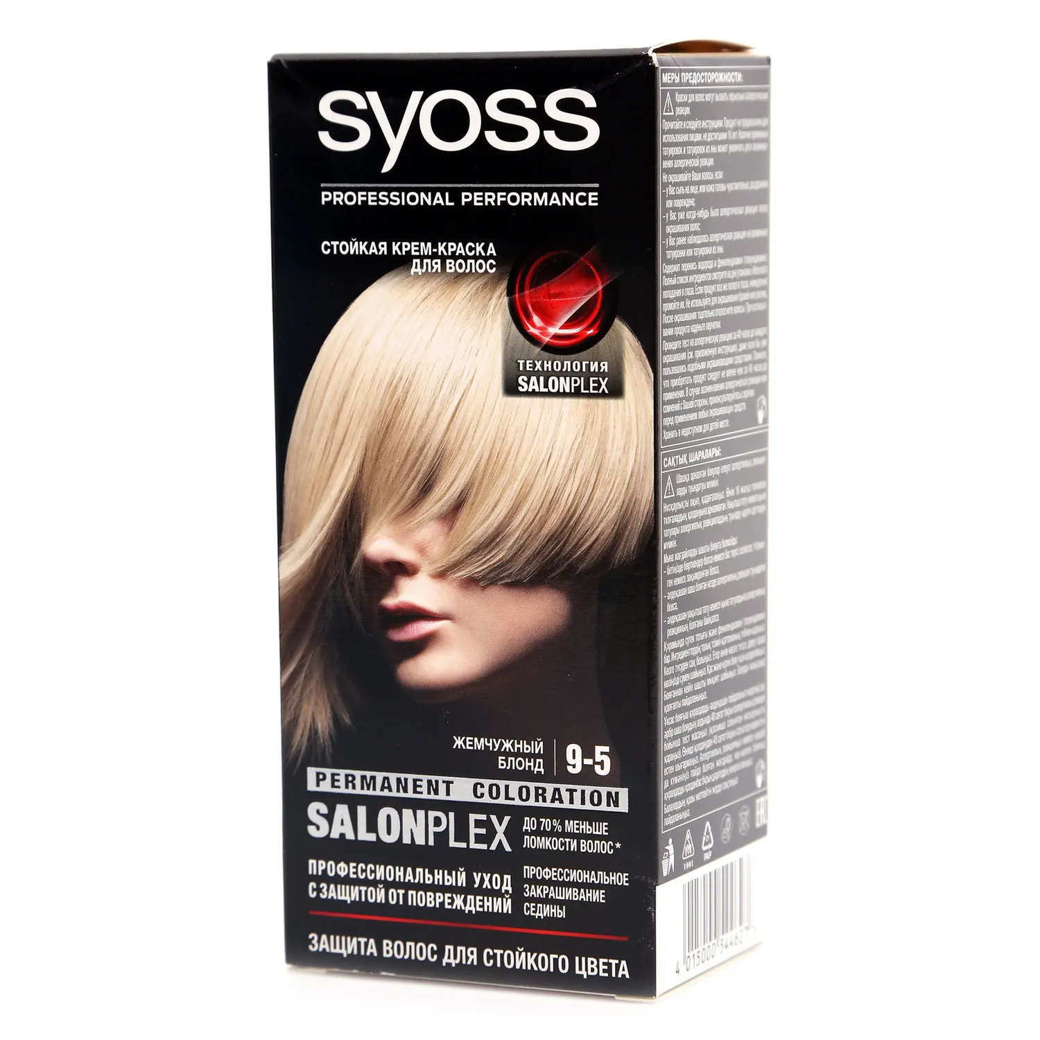 Краска для волос syoss блонд. Краска для волос syoss блонд