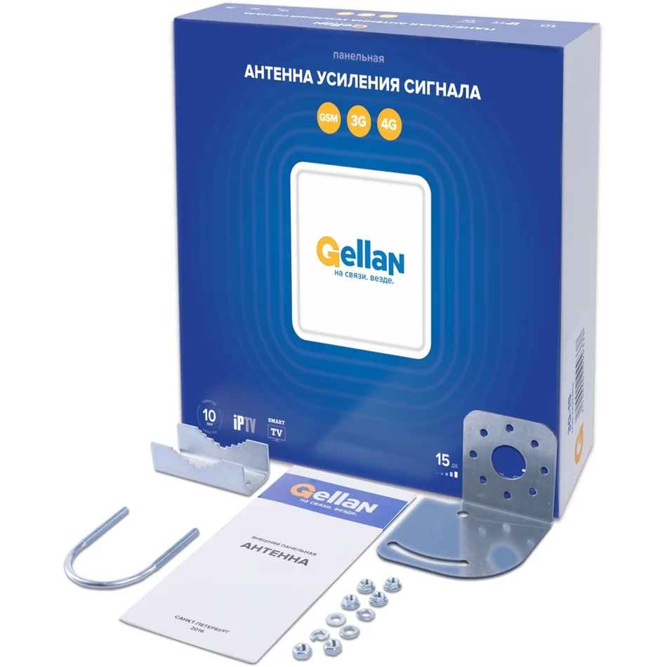 Gellan 3G-15 панельная Антенна 2G/3G 15 дБ | Мобильные телефоны и аксессуары