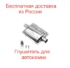 Изображение товара 2