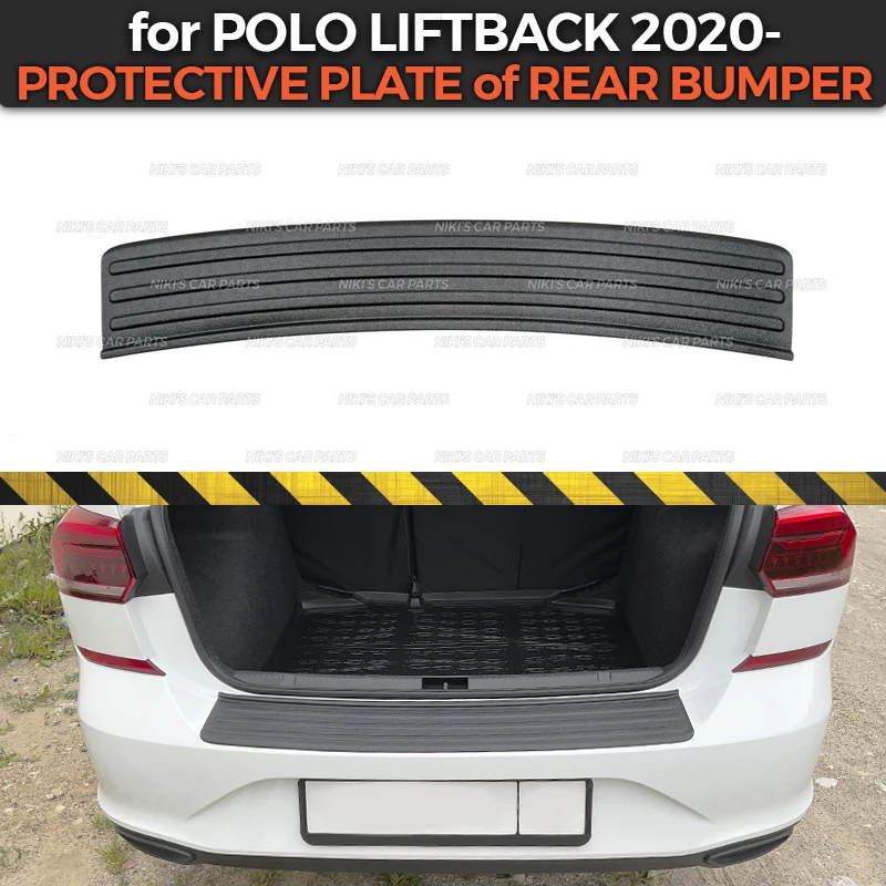 Защитная пластина заднего бампера чехол для Volkswagen Polo Liftback 2020- пластиковая ABS