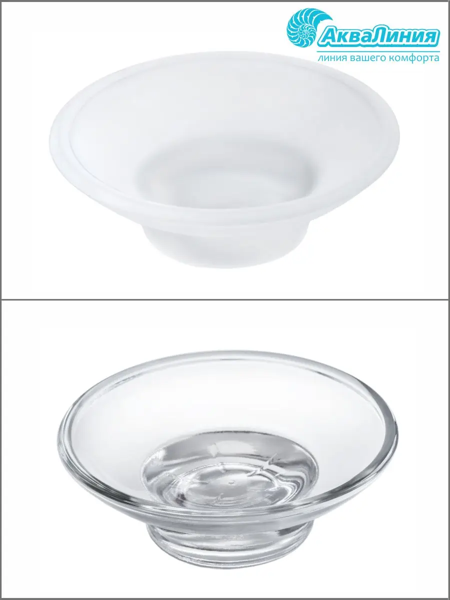 см аквалиния. мыльница 2023. мыльница 2023. деревянная мыльница. мыльница на присоске пб223.