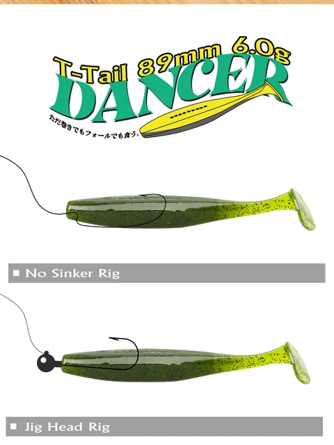 TSURINOYA Fishing Lure T Tail Worm 89mm 3.5in DANCER Soft Lures