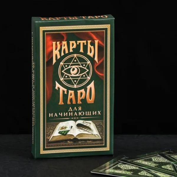 Карты Таро для начинающих в мешочке 36 шт. | Спорт и развлечения