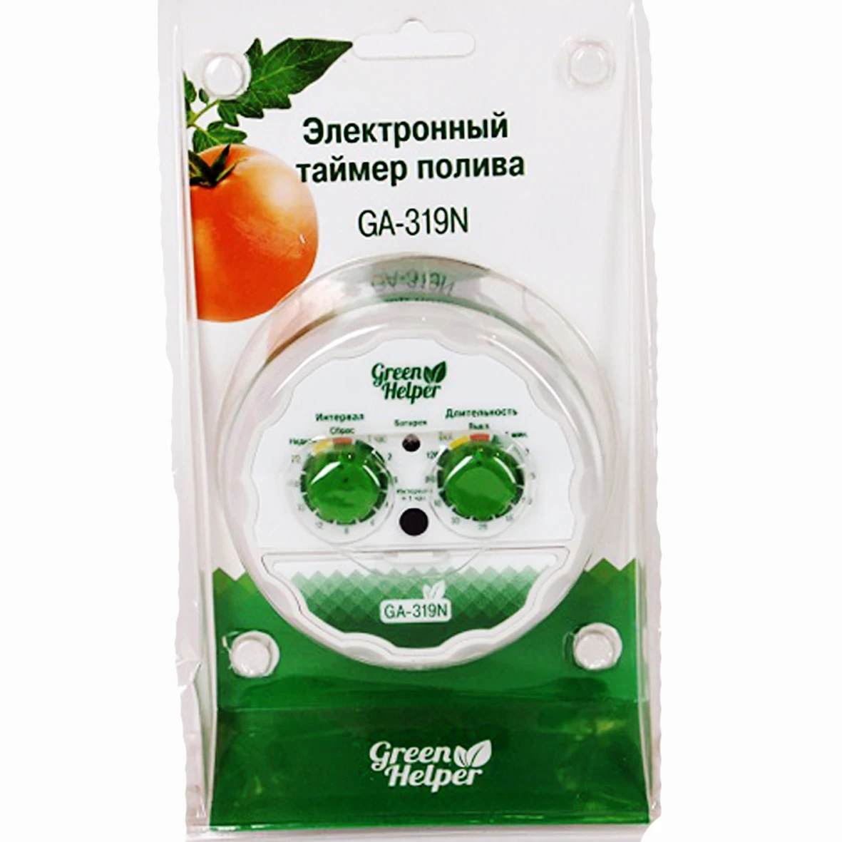 Таймер полива Green Helper GA-319N шаровый электронный | Дом и сад