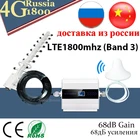 Усилитель сигнала 4g, 1800 МГц, Мобильный усилитель сигнала GSM, репитер DCS LTE1800, Усилитель сотового сигнала GSM 1800