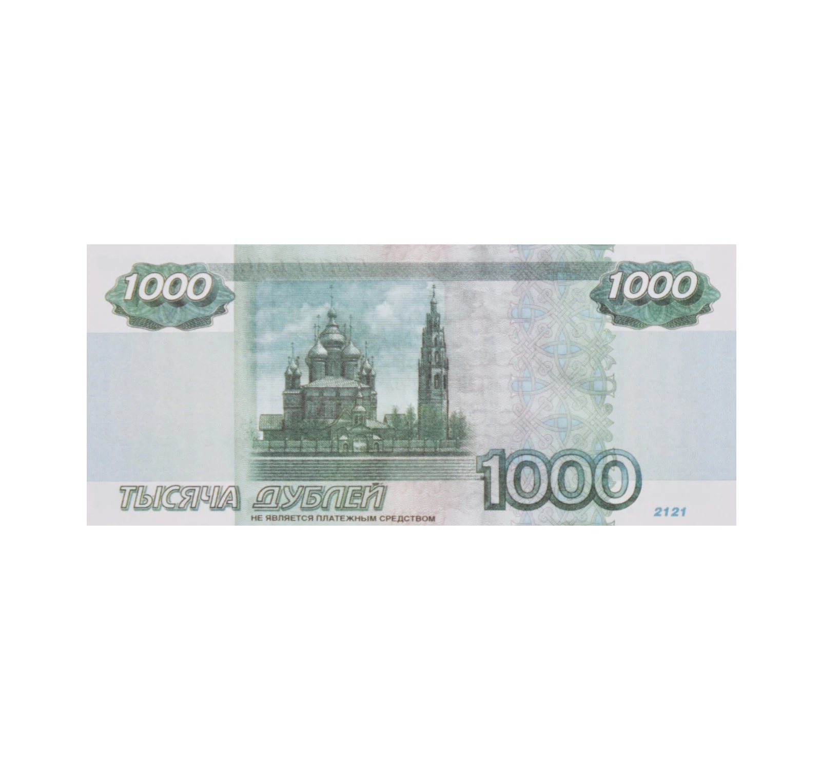 Сувенирные деньги пачка 1000 рублей 80 штук Деньги для шуток