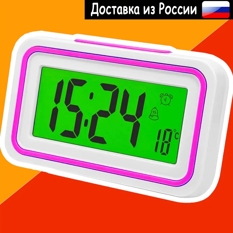 Говорящий будильник с подсветкой цифровые часы для дома портативный цифровой
