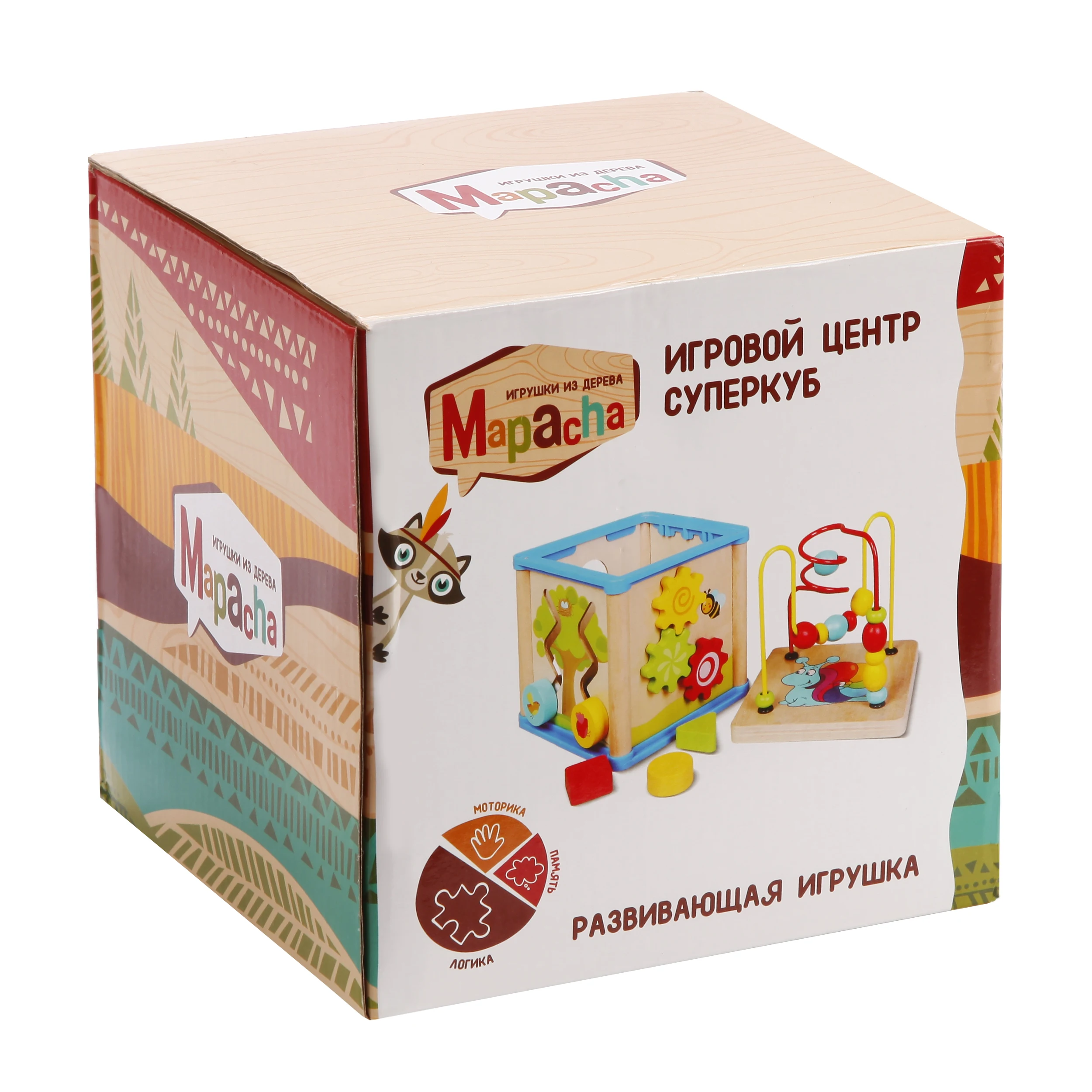 Игровой центр &quotСуперкуб&quot | Игрушки и хобби