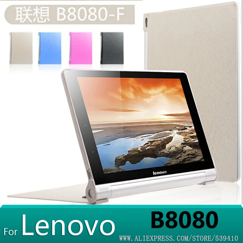 Luxury design stand Leather Case Smart Cover case For Lenovo Yoga 10 HD B8080 B8080-f B8080-HV B8080-H Tablet 10.1 +Screen Film