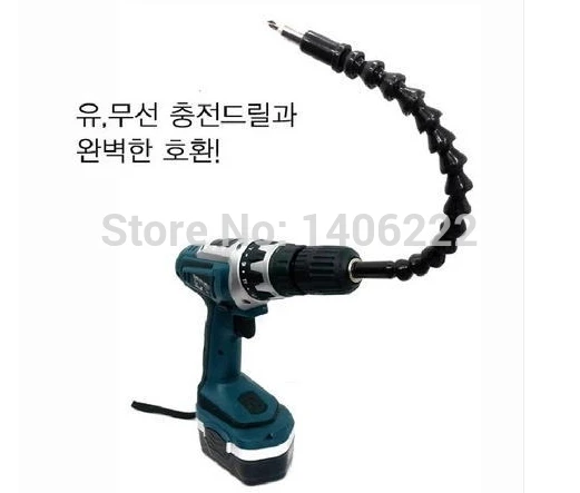 Flexible shaft/ connecting link for Electronice drill 6.35mm