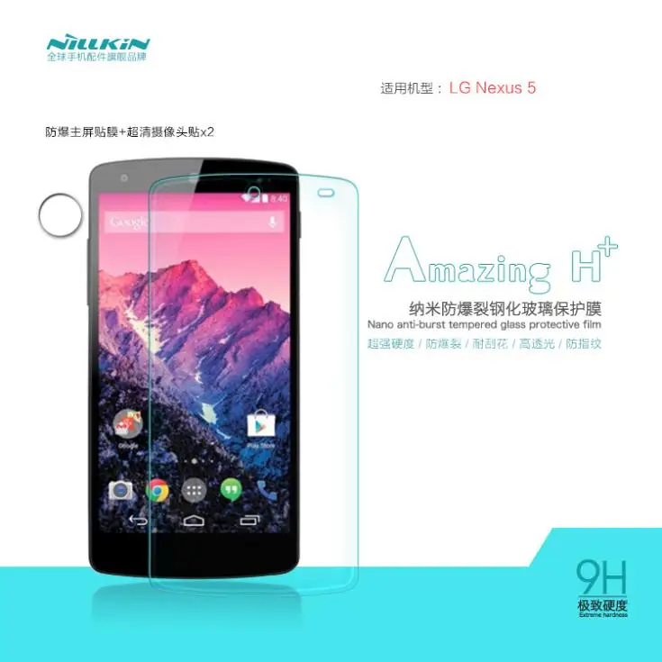 Tempered Glass For LG Google Nexus 5 Nillkin Amazing H+ Anti-Explosion Nexus 5 Nexus5 Screen Protector