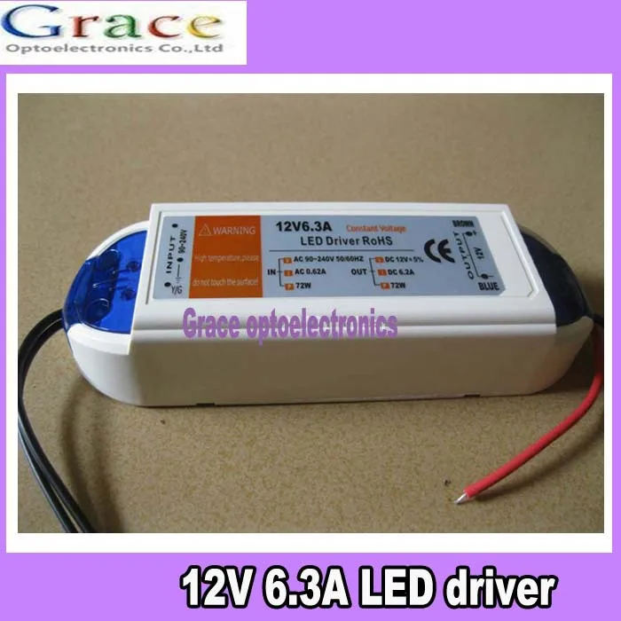 75W 12V 6.3A LED driver adapter transfor for led stip light light, 90-240V input