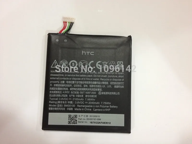 New BM35100 Li-ion Mobile Phone Battery For HTC One X+ Plus S728E Free Tools,2100mAh,High Quality