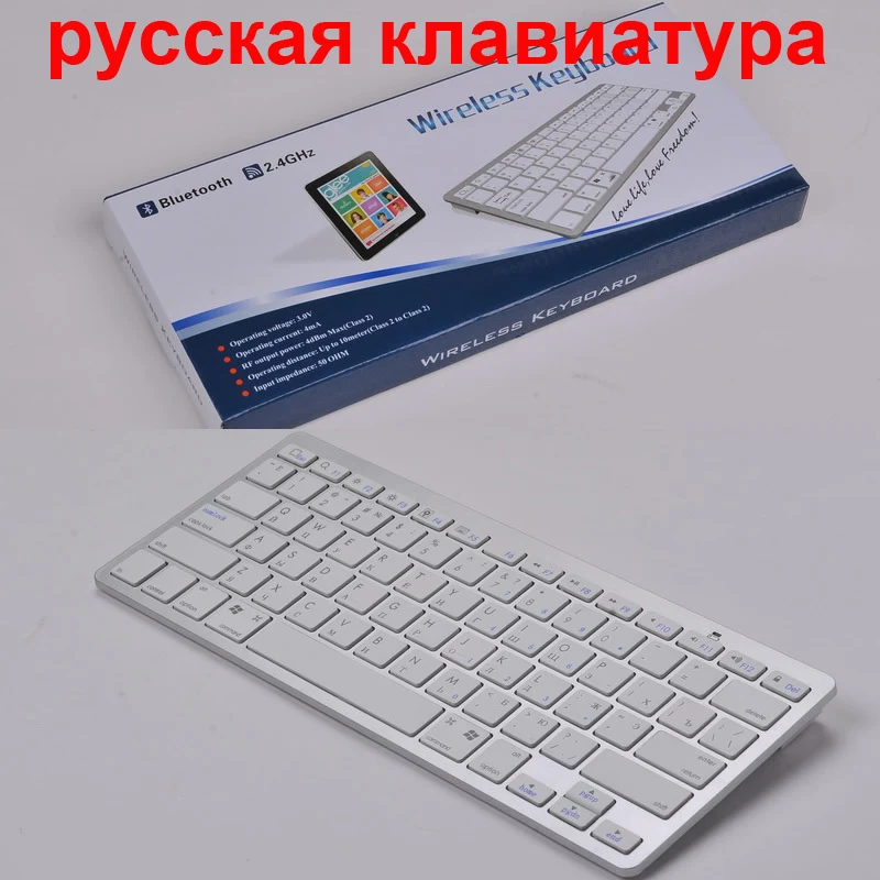 Wireless bluetooth keyboard in Russian letter special keyboard for iphone ipad tablet PC 1pcs free shipping